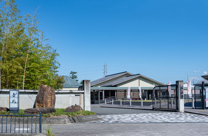 「八幡市立松花堂庭園・美術館」外観画像