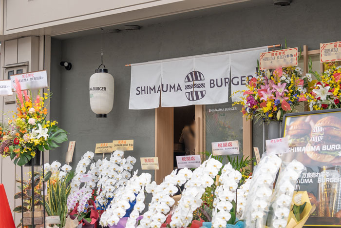淡路島バーガー専門店「SHIMAUMA BURGER（シマウマバーガー） 宇治」外観画像