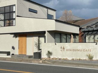「KINISUMU CAFE」の画像