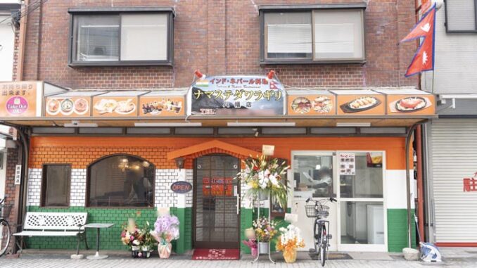 インド・ネパール料理店「ナマステダワラギリ 八幡店」の画像