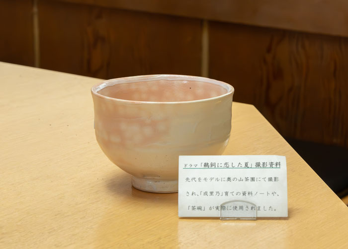 堀井長太郎様作の茶碗の画像