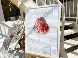 き氷のお店「White magic」の画像