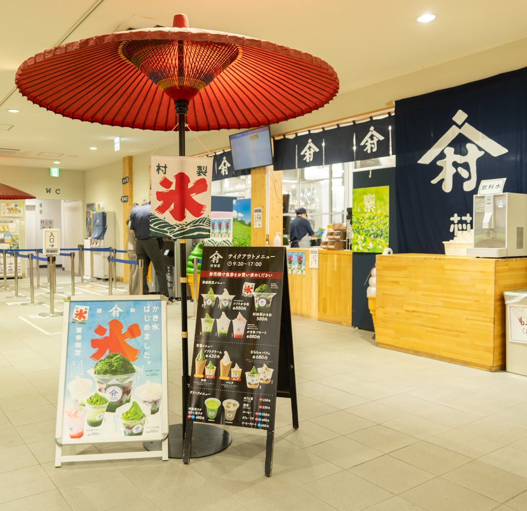 「道の駅お茶の京都みなみやましろ村」の茶屋画像