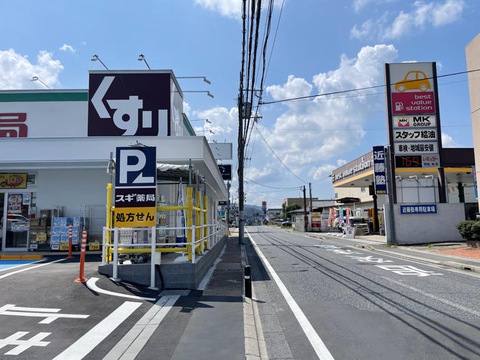 「スギドラッグ 宇治五ケ庄店」場所画像