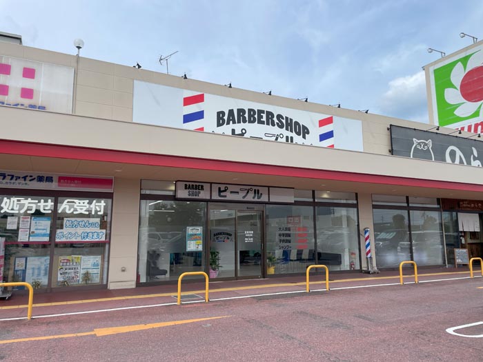 「BARBER SHOP ピープル 八幡」の外観画像