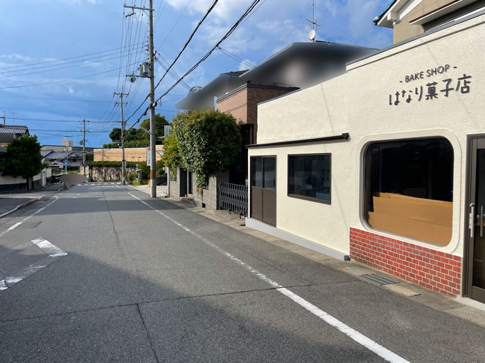 「BAKE SHOP はんなり菓子店」の場所画像