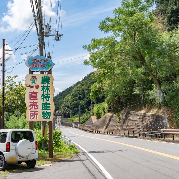 「南山城村農林産物直売所」の場所画像