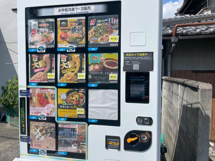 クレープバーなどの自販機画像