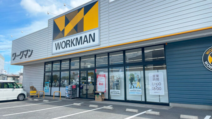 「ワークマン 京都久御山店」の画像