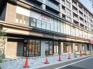 「イオンスタイル伏見桃山店」の画像