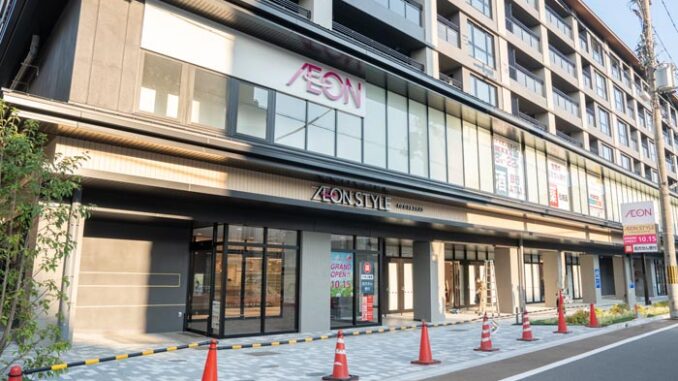 「イオンスタイル伏見桃山店」の画像