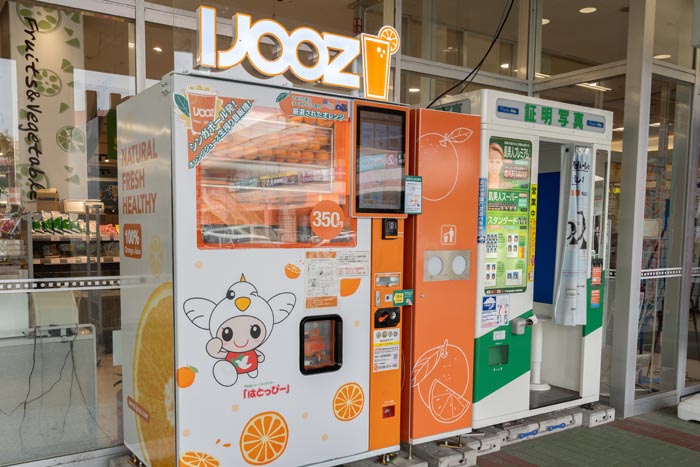 IJOOZ（アイジュース）の画像