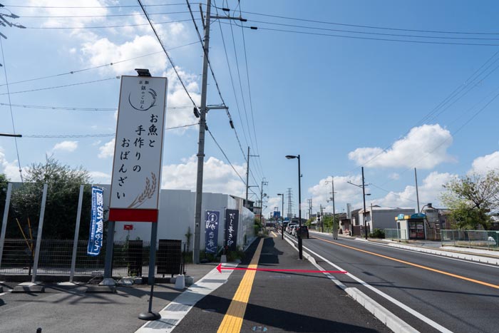 だし巻き専門店「京こっこ」の場所画像１