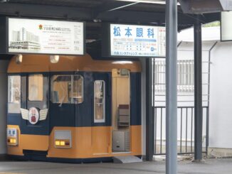 近鉄小倉駅のリニューアルレポ画像１