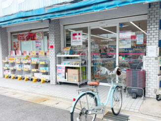 「ココカラファイン ハーティ・ドラッグ マツノキ 寺田店」外観画像