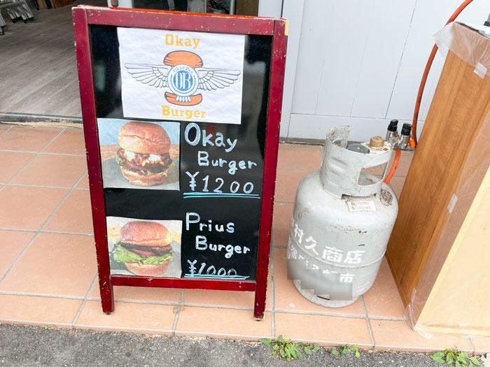 ハンバーガーショップ「Okay Burger」の画像