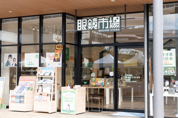 眼鏡市場ブランチ松井山手店の外観画像