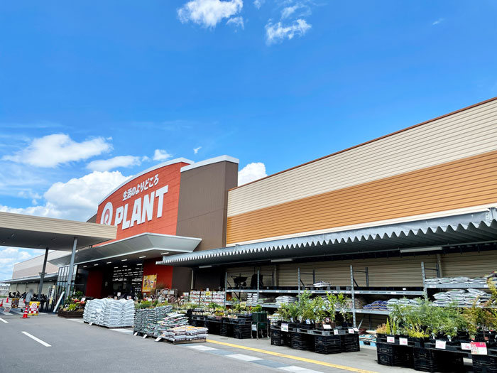 スーパーセンター「PLANT 木津川店」の画像