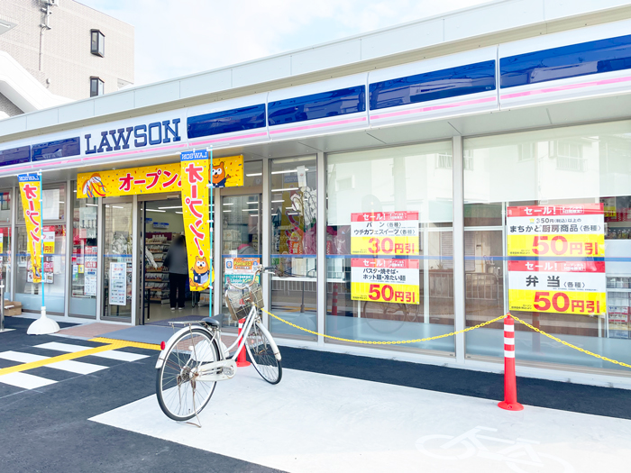 「ローソン 宇治小倉神楽田店」の画像