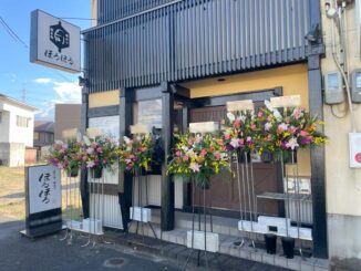 「焼き鳥・串カツ 主屋 ほろほろ」の画像