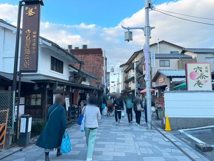 「FUKUCHA 宇治店」場所画像１