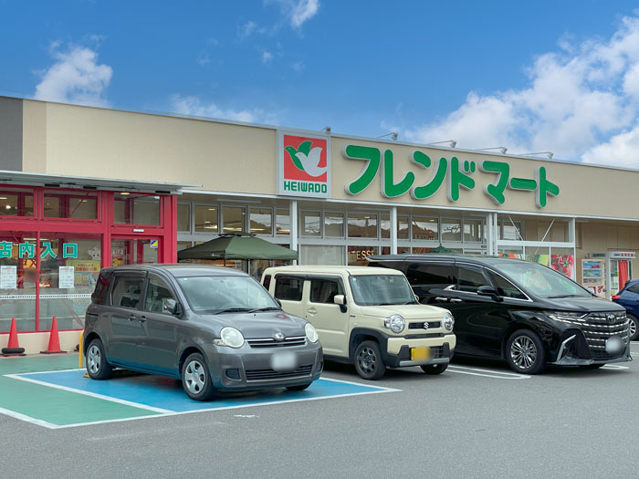 フレンドマート宇治田原店の画像