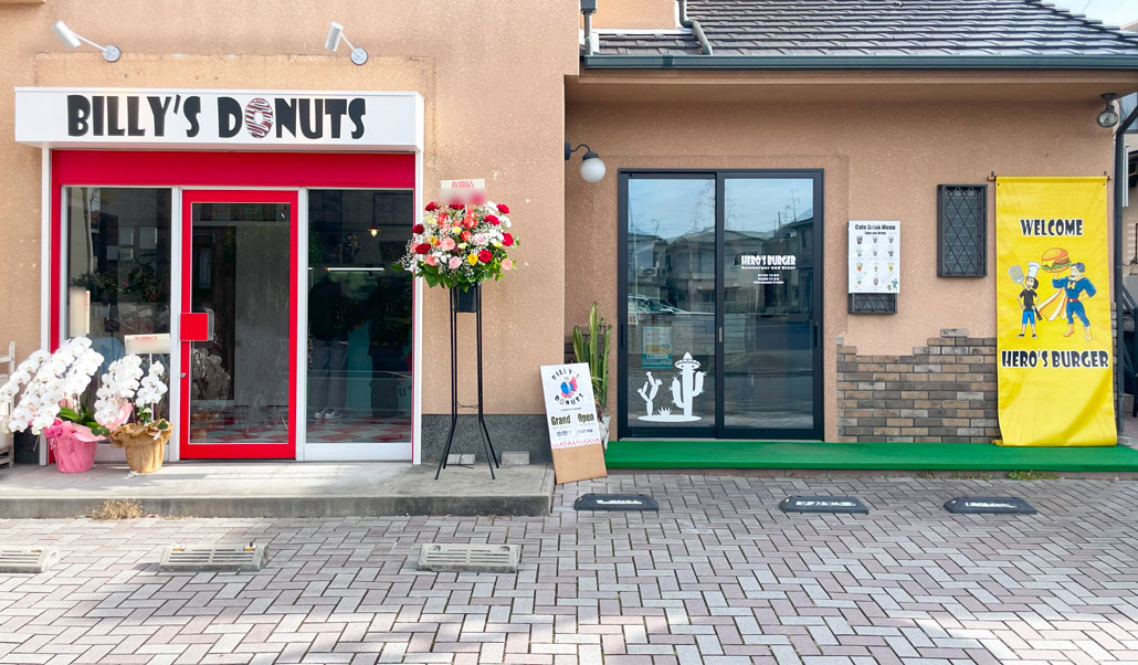 生ドーナツ専門店「Billy’s donuts」　外観画像