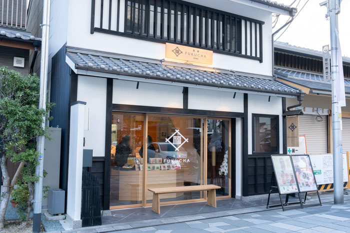 「FUKUCHA 宇治店」の画像