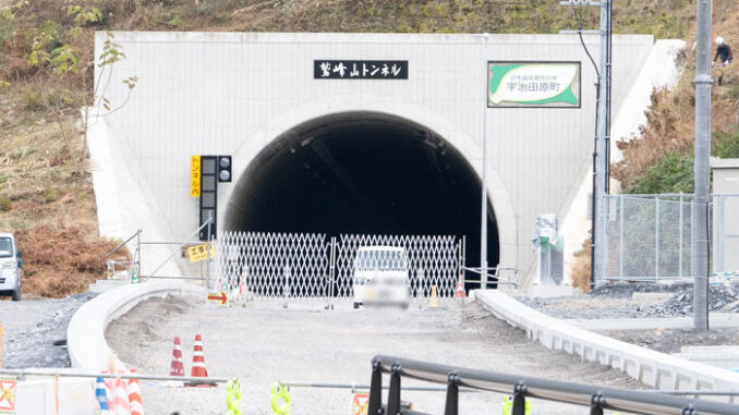 主要地方道宇治木屋線（犬打峠）鷲峰山トンネルの画像