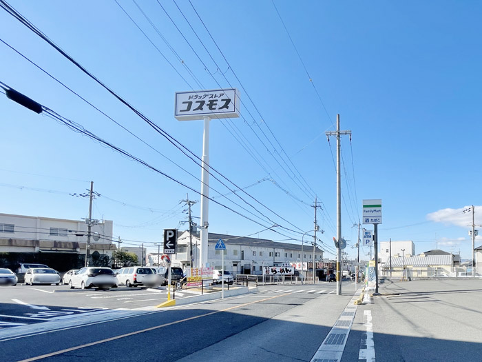 「ドラッグストアコスモス 伊勢田店」の場所画像