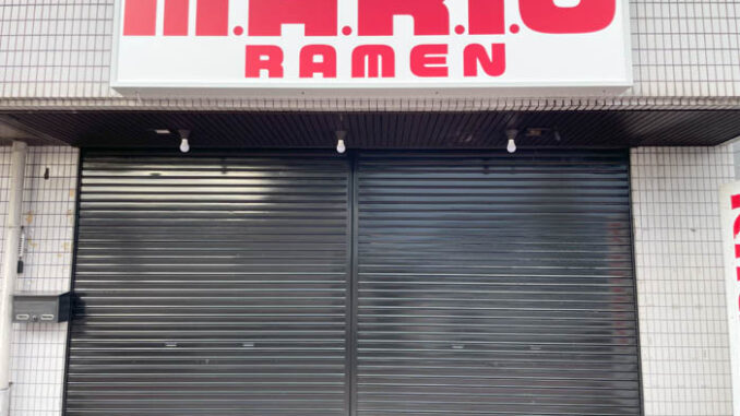 ラーメン店「M.A.R.I.O RAMEN」外観画像