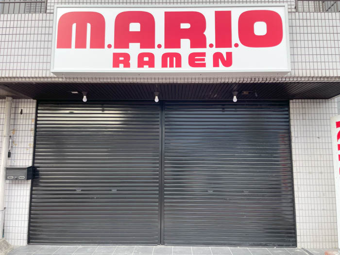 ラーメン店「M.A.R.I.O RAMEN」外観画像