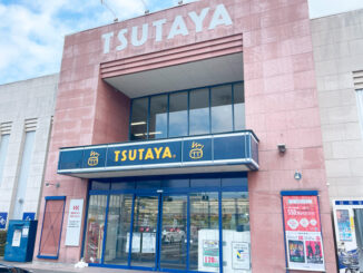 「平和書店 TSUTAYA 小倉店」外観画像