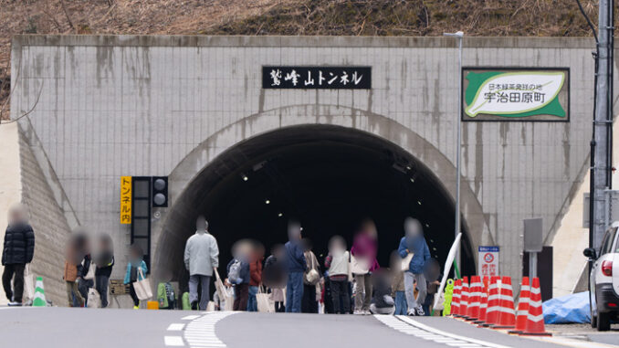 「鷲峰山トンネル」開通記念フリーウォークイベントの画像１