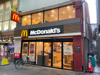 「マクドナルド 伏見桃山桃山店」外観画像