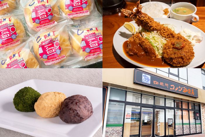 週刊ALCO 令和7年3月22日号の画像