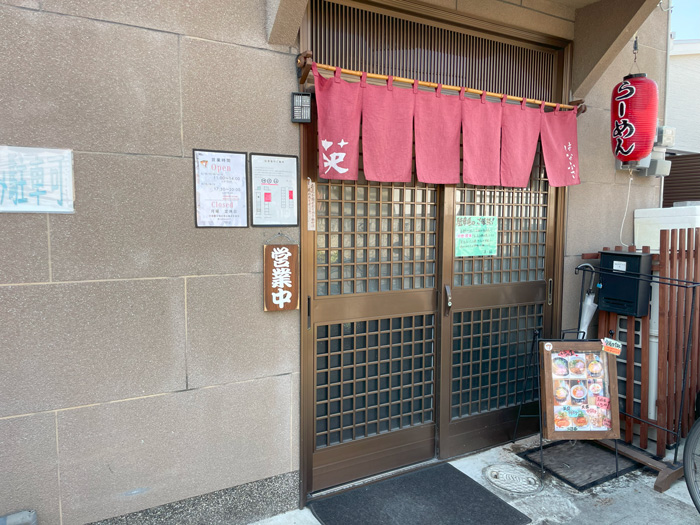 「英（はなふさ）」外観画像