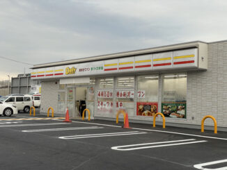 「デイリーヤマザキ 宇治西」の画像１