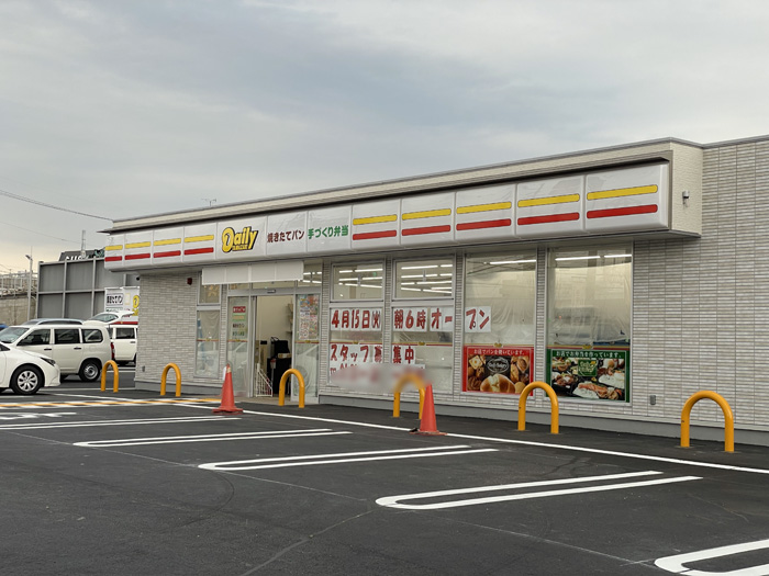 「デイリーヤマザキ 宇治西」の画像１
