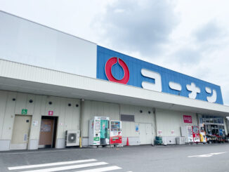 「スーパーマーケットバロー八幡一ノ坪店（仮称）」の画像