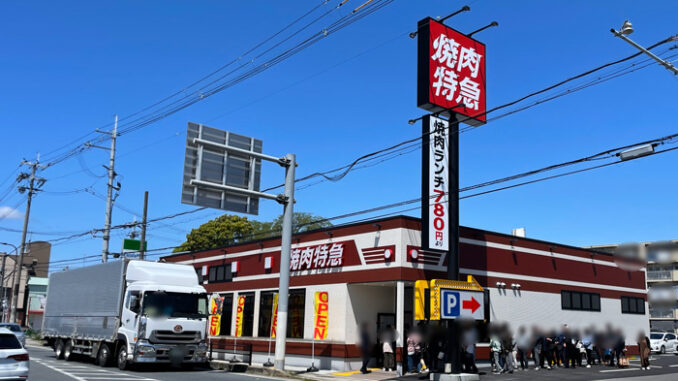 「焼肉特急PREMIUM久御山駅」画像１