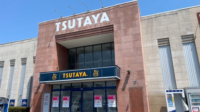 「ダイソー 宇治小倉店」の画像
