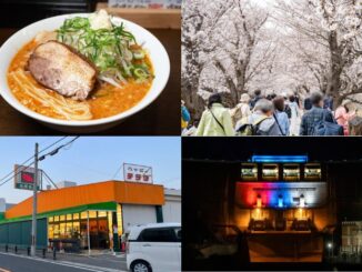 週刊ALCO令和７年４月12日号の画像