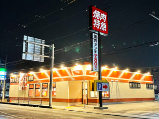 「焼肉特急PREMIUM久御山駅」の画像
