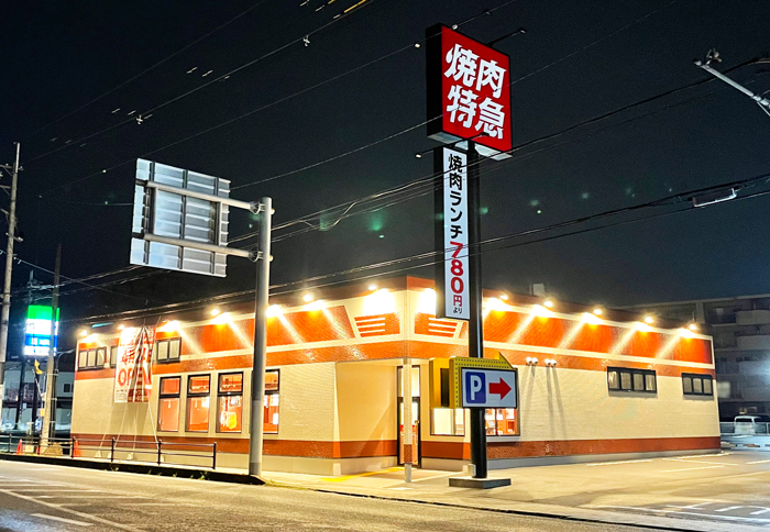 「焼肉特急PREMIUM久御山駅」の画像