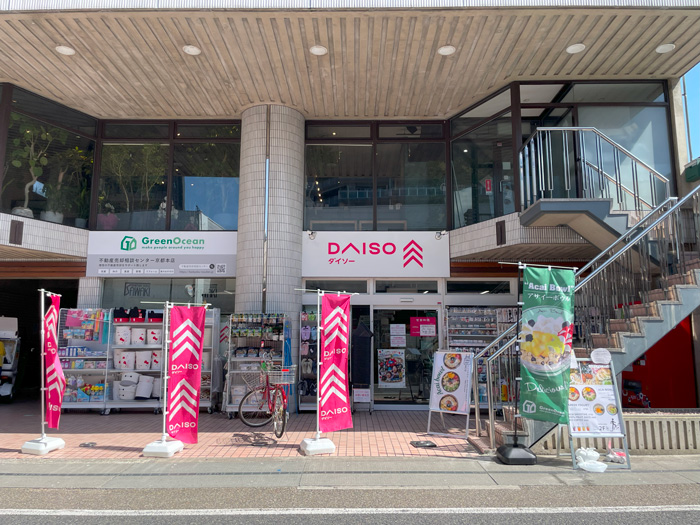 「GreenOcean Cafe」外観画像