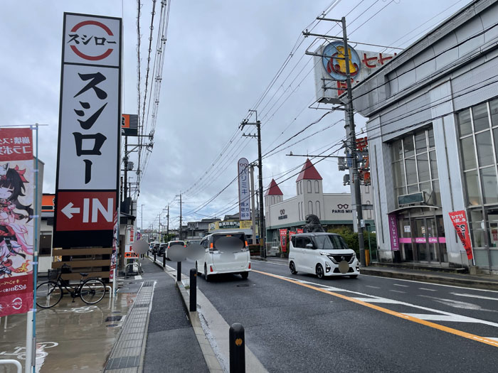 「スシロー宇治槇島店」の場所画像