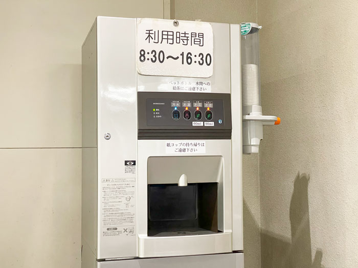 宇治市役所 １階ロビーでお茶の画像１