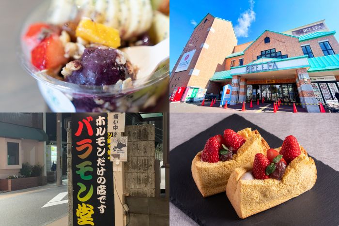 週刊ALCO 令和7年5月10日号の画像