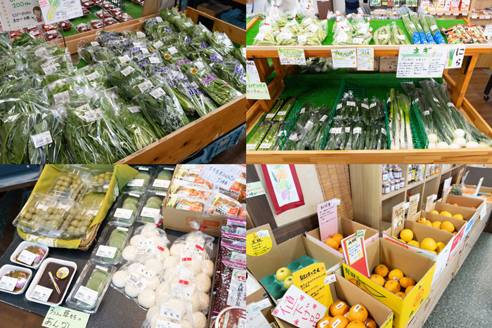 「宇治茶の郷」の野菜、フルーツ、団子の画像